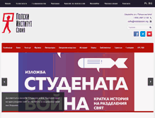 Tablet Screenshot of institutpolski.org